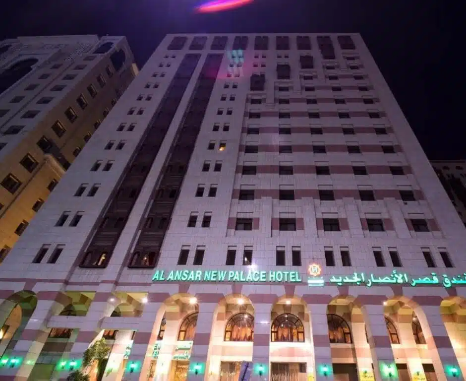 Front view of Al Ansar New Palace Hotel Madinah near Prophet’s Mosque