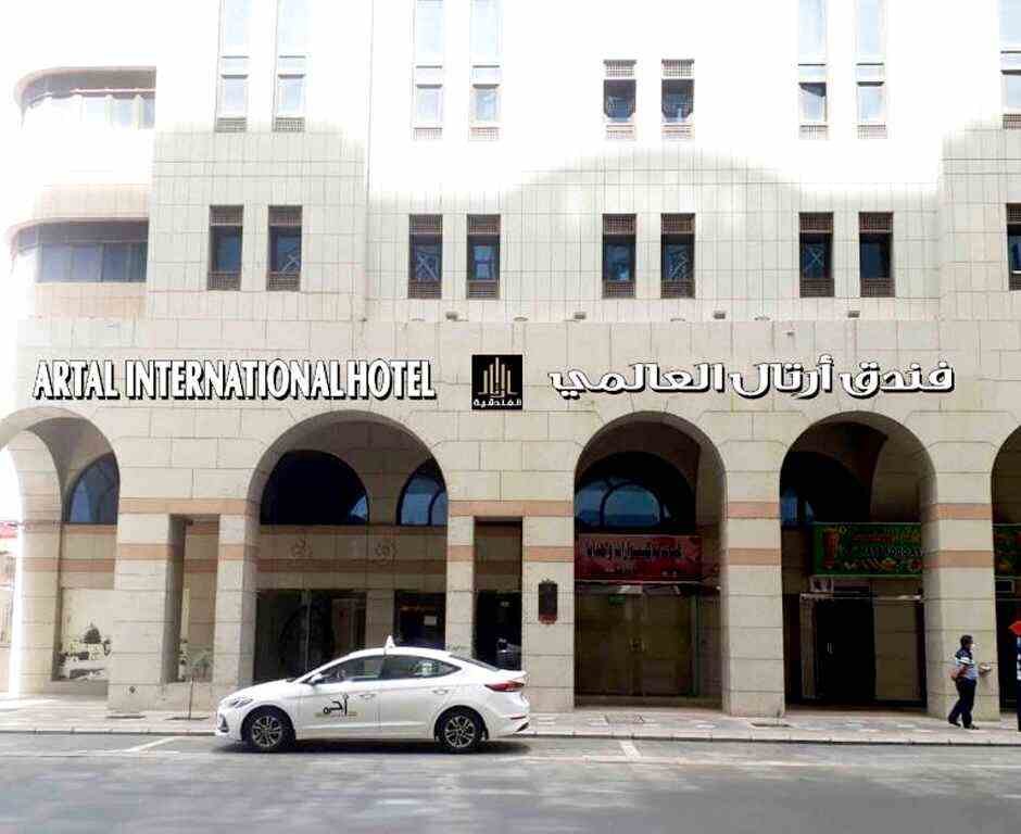 Artal International Hotel building exterior near Masjid-e-Nabawi in Madinah