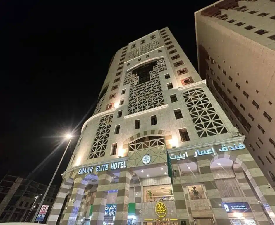 Front night view of Emaar Elite Madinah Hotel near Masjid-e-Nabwi